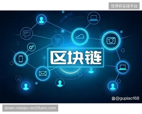 到2027年，基于区块链的运动员个人品牌通证（Token）将出现，允许粉丝投资球员的未来商业收益